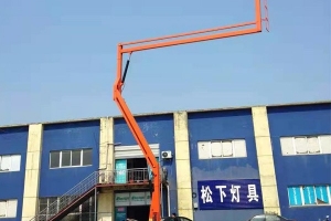蘇州曲臂式高空作業(yè)平臺(tái)
